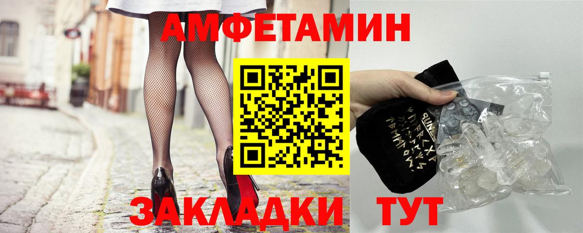 Amphetamine  Amphetamine 98%  АМФЕТАМИН  Вход с VPN  мориарти состав  Курган 