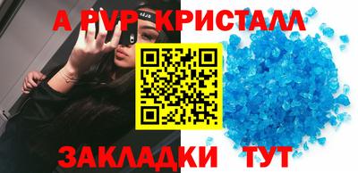 jwh Ликино-Дулёво
