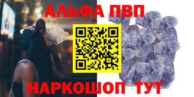 ПСИЛОЦИБИНОВЫЕ ГРИБЫ Ливны