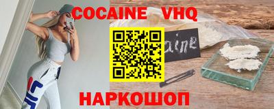 прущие крисы Лесосибирск