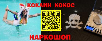 прущие крисы Лесосибирск