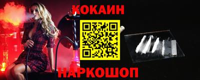 ПСИЛОЦИБИНОВЫЕ ГРИБЫ Ливны