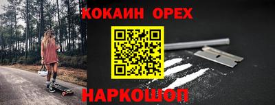 ПСИЛОЦИБИНОВЫЕ ГРИБЫ Ливны