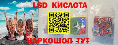 прущие крисы Лесосибирск