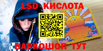 прущие крисы Лесосибирск