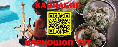 прущие крисы Лесосибирск