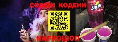прущие крисы Лесосибирск