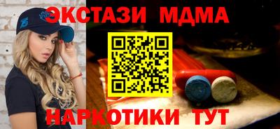 ПСИЛОЦИБИНОВЫЕ ГРИБЫ Ливны