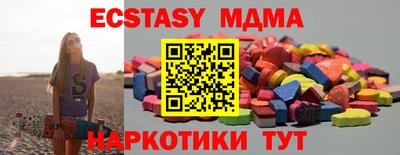 ПСИЛОЦИБИНОВЫЕ ГРИБЫ Ливны