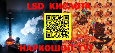 прущие крисы Лесосибирск