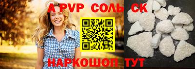 ПСИЛОЦИБИНОВЫЕ ГРИБЫ Ливны