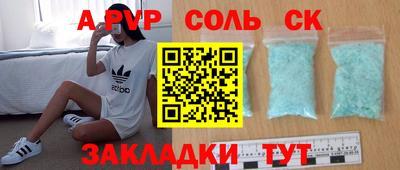 прущие крисы Лесосибирск