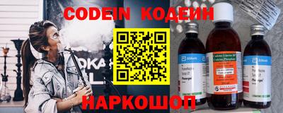 ПСИЛОЦИБИНОВЫЕ ГРИБЫ Ливны