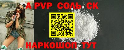 ПСИЛОЦИБИНОВЫЕ ГРИБЫ Ливны