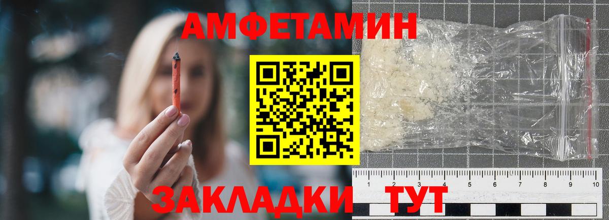 Курган  Первитин винт  Вход с VPN 