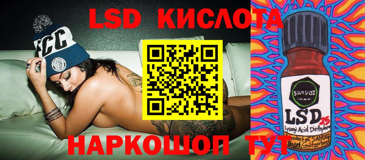 Курган  Марки NBOMe 1500мкг  Вход с VPN 